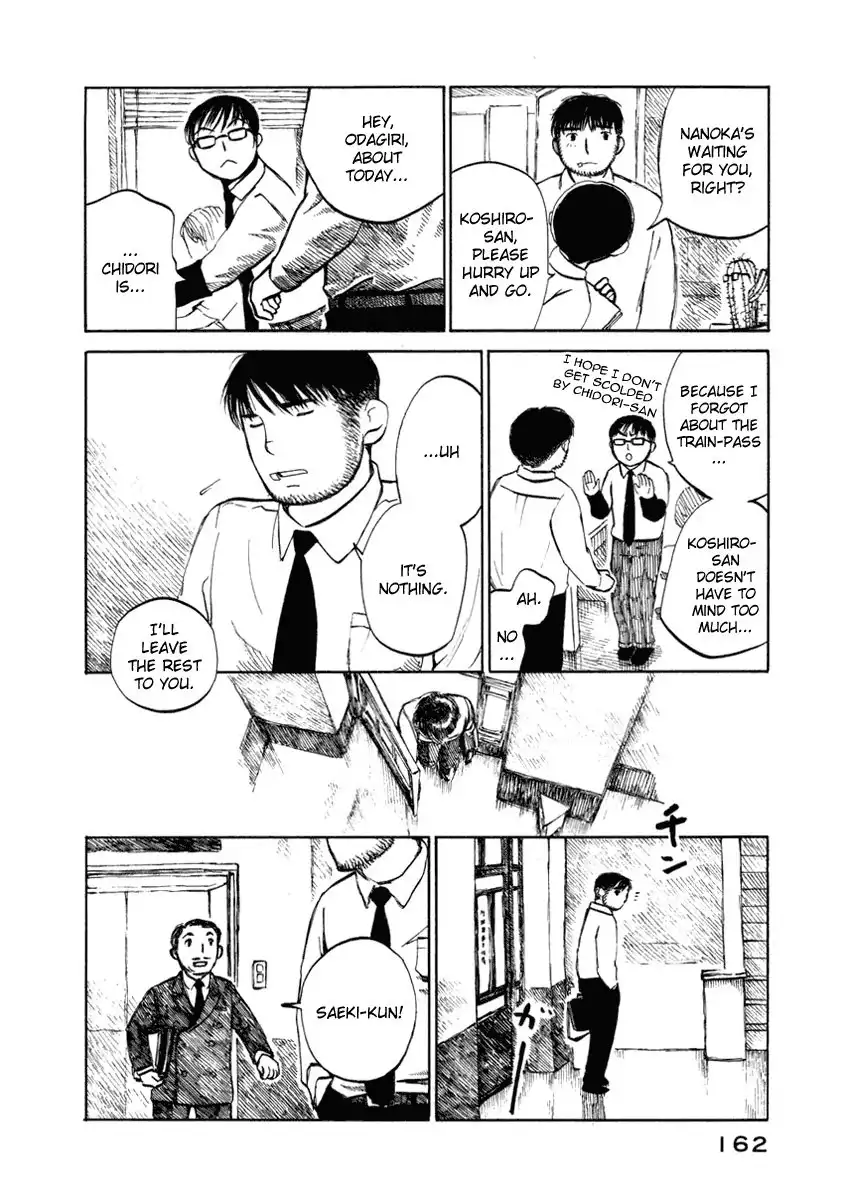 Koi Kaze Chapter 27 12
